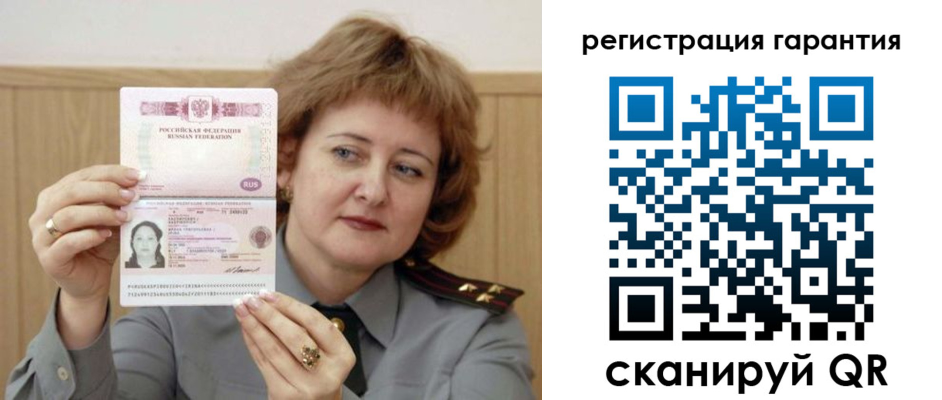 временная регистрация адрес в Ермолино