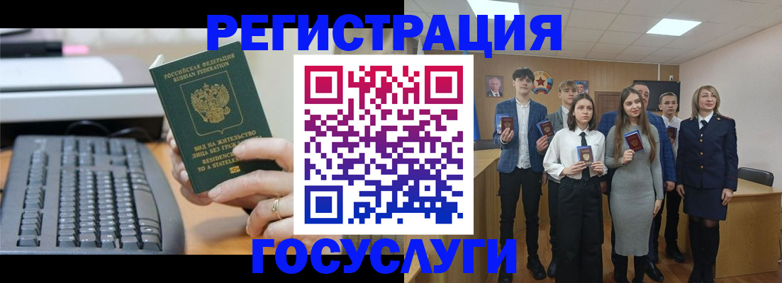 прописка гарантия в Ермолино